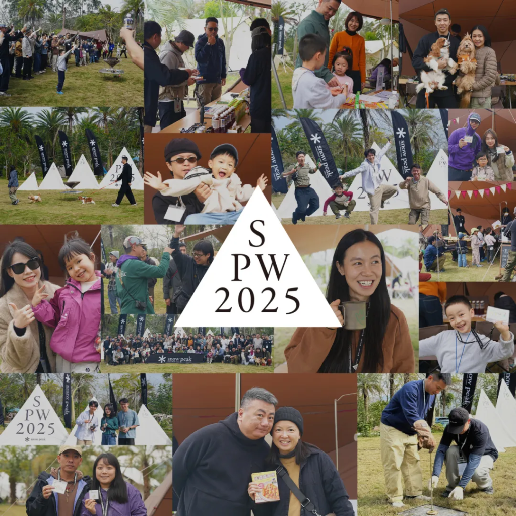 Snow Peak Way 活動前準備 ② 社交指南：露友聊天破冰術＋避雷行為大全